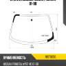 Стекло лобовое nissan primera 01-08 kmk nist0050