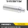 Направляющая суппорта tg-47715-32030* ti·guar