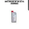 Nissan масло моторное синтетическое dpf 5w-30 c4 1l ke90090033