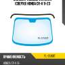Молдинг лобового стекла сверху honda cr-v 11-23 flexline fl-3516bt