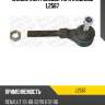 Наконечник рулевой тяги r monroe l2567