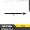 Тяга рулевая mazda demio 96-02 rh ctr cr0403r