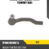 Наконечник рулевой тяги r teknorot n581