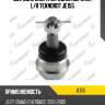Шаровая опора передняя верхняя l/r teknorot je155