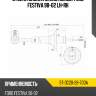 Стойка задняя mazda demio sat st-dc20-28-700a