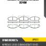 Колодки тормозные, передние d1248m jd jbp0213