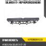 Кожух решетки радиатора hyundai solaris ii (17-) nsp nsp0286361h5000
