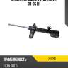 Стойка передняя toyota rav4 00-05 lh tokico b3286