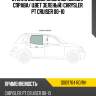 Стекло боковое опускное сзади xyg dd09704 rd/rh