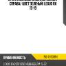 Стекло боковое опускное сзади xyg rx-16 rd/rh