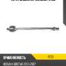Тяга рулевая lr teknorot r733