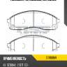 Колодки тормозные, передние kashiyama d11166mh