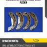 Колодки торм. задн. parts-mall plc004