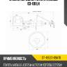 Стойка передняя toyota avensis 03-08 lh sat st-48520-09a70