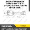 Шрус внутренний /передний правый /ti-guar для nissan x-trail t31 2007-  33*35*27  tg-cvj0087  (39771-jg04c) 0211t31rh ni647 39771jg04c