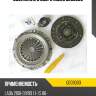 Сцепление комплект (lada 2108-09/99 1.1-1.5 86-) (luk 619116100) ge09003 miles