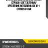 Стекло боковое опускное сзади xyg 5689rgnr5rd rd/rh