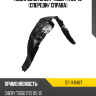 Подкрылок Chery Tiggo T11 05-13 Спереди SAT ST-11-0487