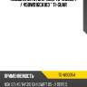 Подшипник ступичный tg-wb0054 / 45bwd16ca103 * ti-guar