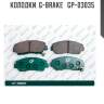 Колодки  g-brake   gp-03035