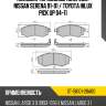 Колодки тормозные спереди nissan serena 91-01  sat st-58101-28a00