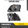 Фара volkswagen amarok 10-16 спереди sat st-441-11f6l