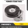 Натяжитель поликлин.ремня с роликом tatsumi tfd1032