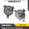 Фара противотуманная Справа Daewoo Matiz 00-15 SAT ST-222-2011R