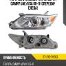 Фара toyota camry xv40 09-11  sat st-212-11k0cl