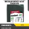 Антифриз, готовый раствор niro coolant g11 -50°c зелёный 5кг totachi 44705