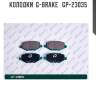 Колодки  g-brake   gp-23035