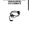 Датчик abs задний левый, hyundai tucson, kia sportage 2.0/2.7/2.0crdi 04-10