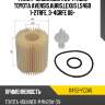 Фильтр масляный картридж toyota avensis,auris,lexus ls460 1-2trfe, 3-4grfe 06- toyota 04152-yzza5