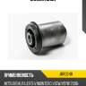 Сайлентблок jd jrr0248