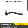 Наконечник рулевой тяги hyundai santa fe ctr cekh-49l