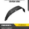 Подкрылок suzuki escudo 88-97 спереди sat st-sz81-016l-2