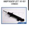 Амортизатор jett  v11-057 (340033)