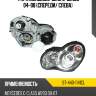 Фара mercedes-benz c-class 04-08 спереди sat st-440-1141cl