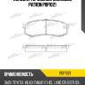 Колодки тормозные дисковые patron pbp1021