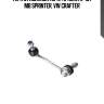 Тяга стабилизатора! правая, l=137\ mb sprinter, vw crafter