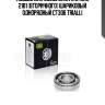 Подшипник 50306 вала кпп ваз 2101 (вторичного) шариковый однорядный ct306 trialli