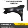 Крыло переднее toyota camry xv40 06-09 слева sat st-tyl5-016-a2