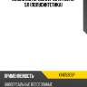 Масло моторное 5w-30 api sl/cf 5л (полусинтетика) ixat x1405305p