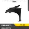 Крыло переднее nissan note 12-20 слева sat st-19-0010