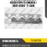 Прокладка выпускного коллектора tg-emg0035 / 28521-22020 * ti•guar