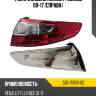 Фонарь задний renault fluence 09-17 справа depo 551-1995r-ue