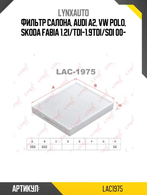 Фильтр салона, audi a2, vw polo, skoda fabia 1.2i/tdi-1.9tdi/sdi 00-