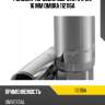 Головка торцевая свечная 1/2"dr, 16 мм ombra 112116a