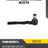 Наконечник рулевой mercedes-benz e-class w211 02-09 rh moog me-es-2729
