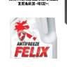 Антифриз felix jdm 5 kg готовый зелёный до -40 g12++,